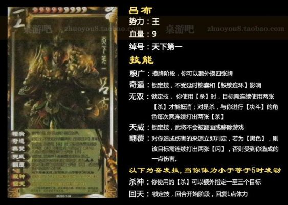 三国杀新手必买十大武将？三国杀新手排行