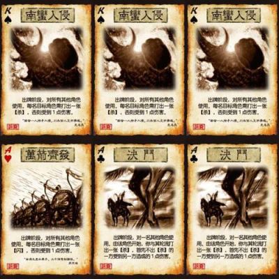 三国杀新手适合选择什么武将？三国杀新手牌