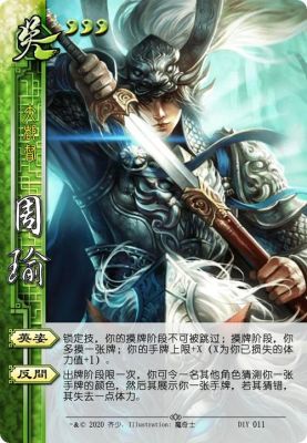 三国杀新手适合选择什么武将？三国杀新手牌