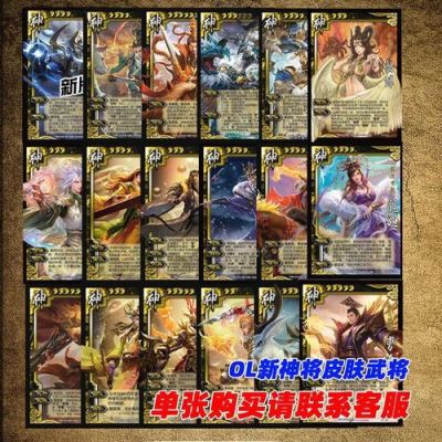 三国杀新手适合选择什么武将？三国杀新手牌