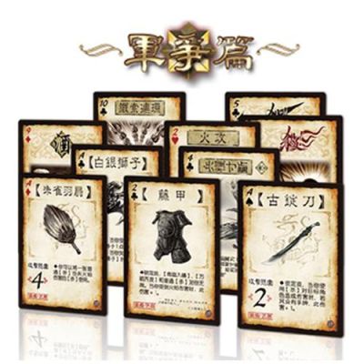三国杀身份牌怎么分？三国杀新手牌装背