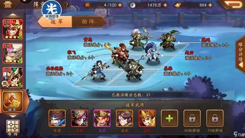 仙圣奇缘手游新手怎么入门？三国仙侠志新手