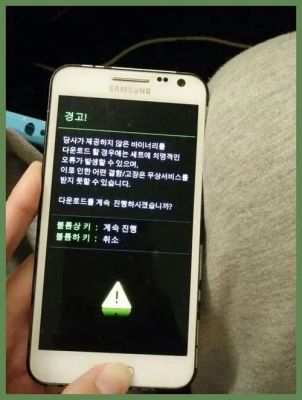 三星手机如何刷机？三新手机怎么刷机