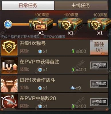 王者荣耀新手礼包从哪里领取？手游穿越火线新手礼包领取地址