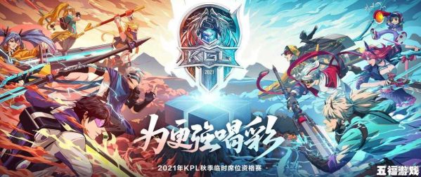 lol手游有几个战队？暑期新手游