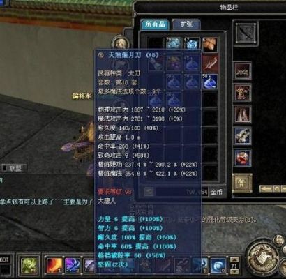 丝路传说怎么加武器15以上？丝路传说新手装备