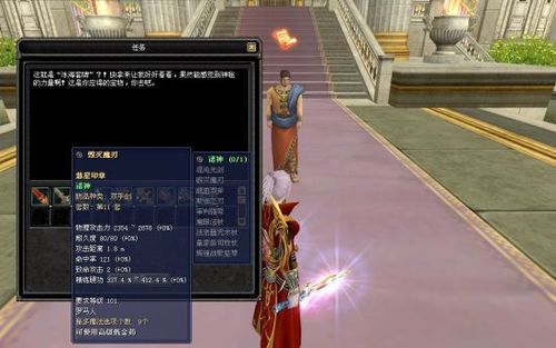 丝路传说怎么加武器15以上？丝路传说新手装备