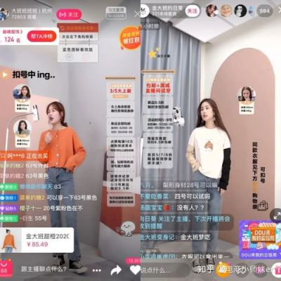 淘宝直播为什么很便宜？淘宝直播新手挣钱吗