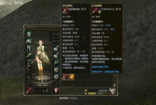 新天堂2奇迹剑从哪弄？天堂2新手武器