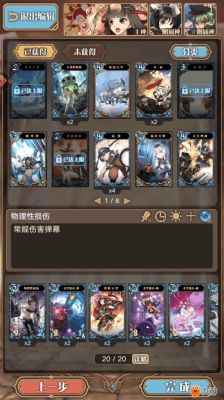 神代梦华谭卡组搭配2021？神代梦华谭新手币