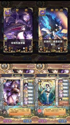 这都是什么游戏？神代梦华谭新手误区