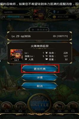 神魔之塔卡牌选择技巧，最强卡牌推荐攻略？神魔之塔新手队伍 2017