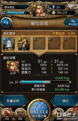 神魔之塔卡牌选择技巧，最强卡牌推荐攻略？神魔之塔新手队伍 2017