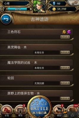 神魔之塔卡牌选择技巧，最强卡牌推荐攻略？神魔之塔新手队伍 2017