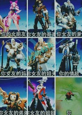 给几个王者荣耀的搞笑的战队宣言？神奇宝贝恶搞新手战队4