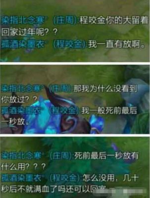给几个王者荣耀的搞笑的战队宣言？神奇宝贝恶搞新手战队4