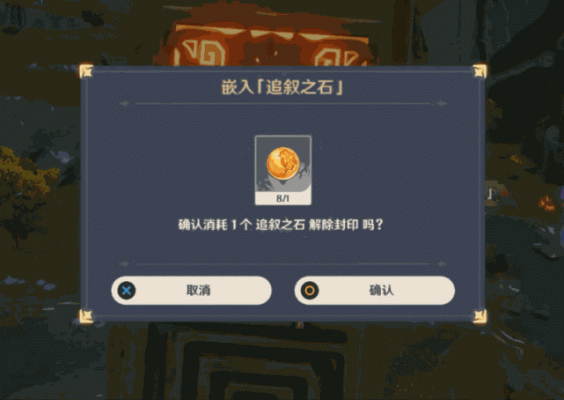 原神最难主线任务？神无月新手卡