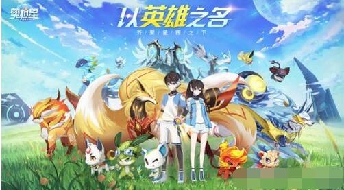 奥拉星手游神无月值得培养吗？神无月新手英雄