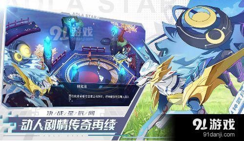 奥拉星手游神无月值得培养吗？神无月新手英雄