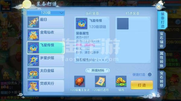 我买了个神武号。他说2980邮箱手机绑定用同事手机绑定的。手机号不知道？神武2980关联新手机