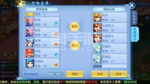 我买了个神武号。他说2980邮箱手机绑定用同事手机绑定的。手机号不知道？神武2980关联新手机