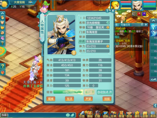 神武4新手玩什么门派比较好？神武没新手了