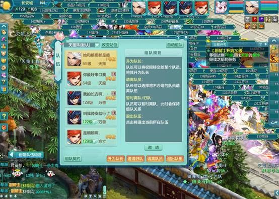 神武4新手玩什么门派比较好？神武没新手了