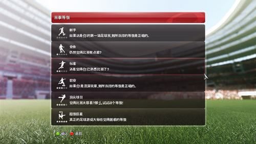 实况2015怎么把自创球员注册到某只球队里？实况2015新手