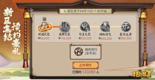 新区预约开荒最佳式神？式神搭配新手