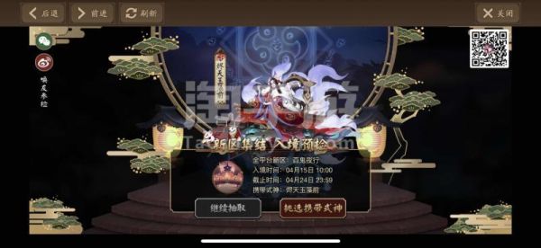 新区预约开荒最佳式神？式神搭配新手