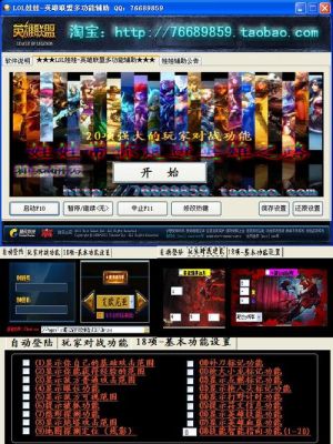 lol十大最强辅助英雄？适合新手的lol辅助英雄