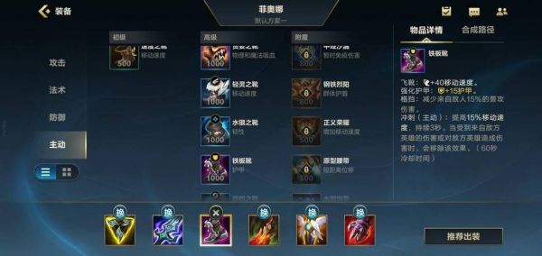 LOL英雄自选卡什么最划算？适合新手的lol辅助英雄联盟