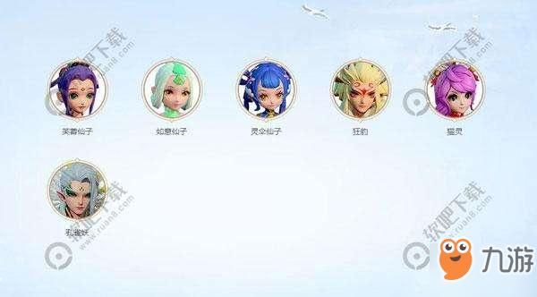 梦幻西游哪些角色适合新手？适合新手的辅助英雄有哪些