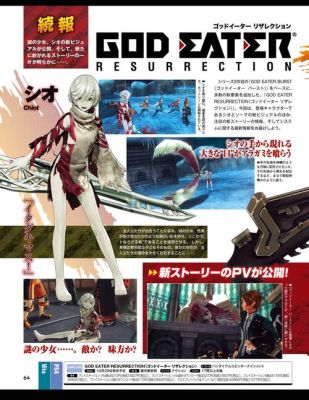 哪位NB的人知道PSP《噬神者:爆裂》长剑的所有连击招式!谢谢？噬神者爆裂新手长剑