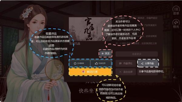 白矸土有什么用途？橙光新手激活券