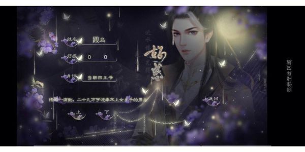 白矸土有什么用途？橙光新手激活券