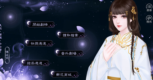 白矸土有什么用途？橙光新手激活券