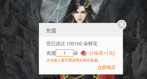 橙光游戏怎么赠送限免券？橙光新手券手机端