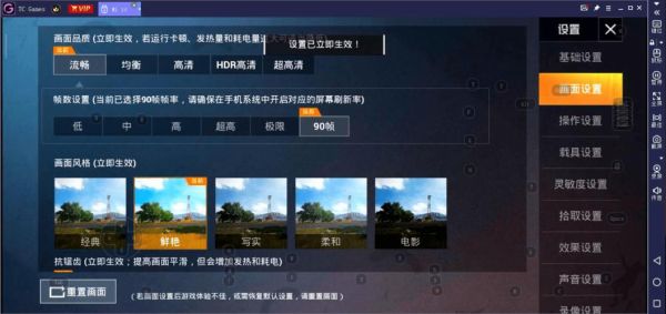 《和平精英》玩家称新手第一局必定吃鸡是怎么回事？光子对新手有保护机制吗？吃鸡对新手友好