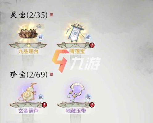 一念逍遥公益卡怎么获得？2017青云决新手礼包