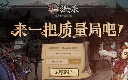 玩吧里面的狼人杀怎么设置保密胜率和局数？玩吧新手场
