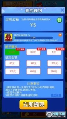 什么游戏app可以赚钱？玩吧新手怎么赚钱