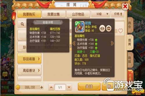梦幻西游任务号那个门派最好，又比较吃香?我不是RMB玩家。说明怎么加点，带什么宝宝，怎么赚钱？玩吧新手怎么赚钱吗