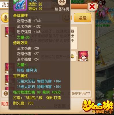 梦幻西游任务号那个门派最好，又比较吃香?我不是RMB玩家。说明怎么加点，带什么宝宝，怎么赚钱？玩吧新手怎么赚钱吗