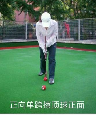 门球初学入门教程慢动作？玩个球新手教程视频教学视频