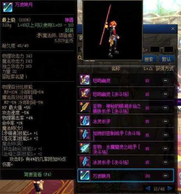 2021红眼融合哪个武器？武器战新手教程