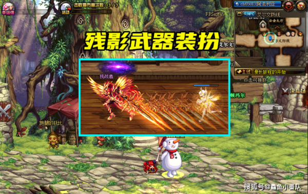2021红眼融合哪个武器？武器战新手教程