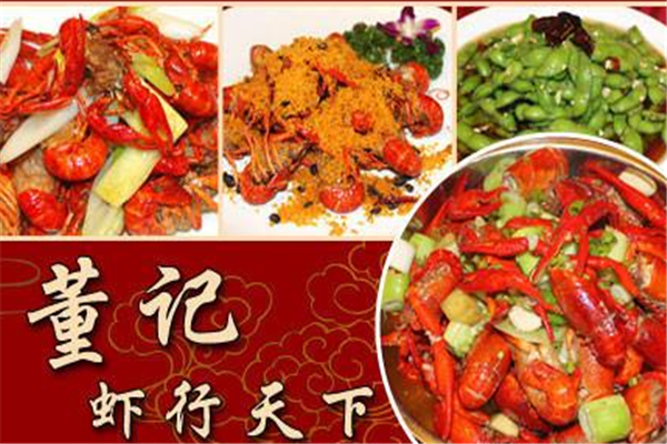 带虾字的店名？虾行天下新手攻略