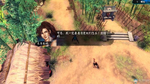 侠客风云传新增两个隐藏内功两个隐藏武学叫什么？侠客风云传 新手村鸡