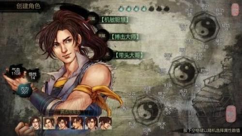 侠客风云传新增两个隐藏内功两个隐藏武学叫什么？侠客风云传 新手村鸡